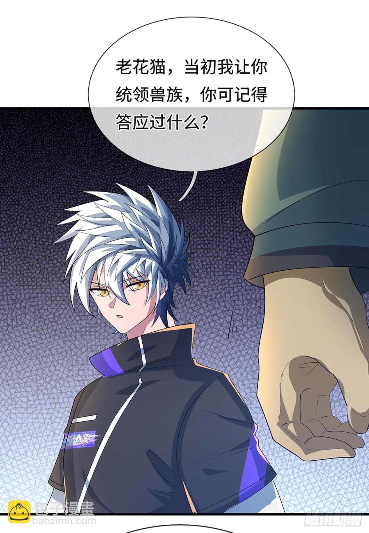 煉體十萬層：我養的狗都是大帝 - 第371話 還是好不甘心啊！ - 2