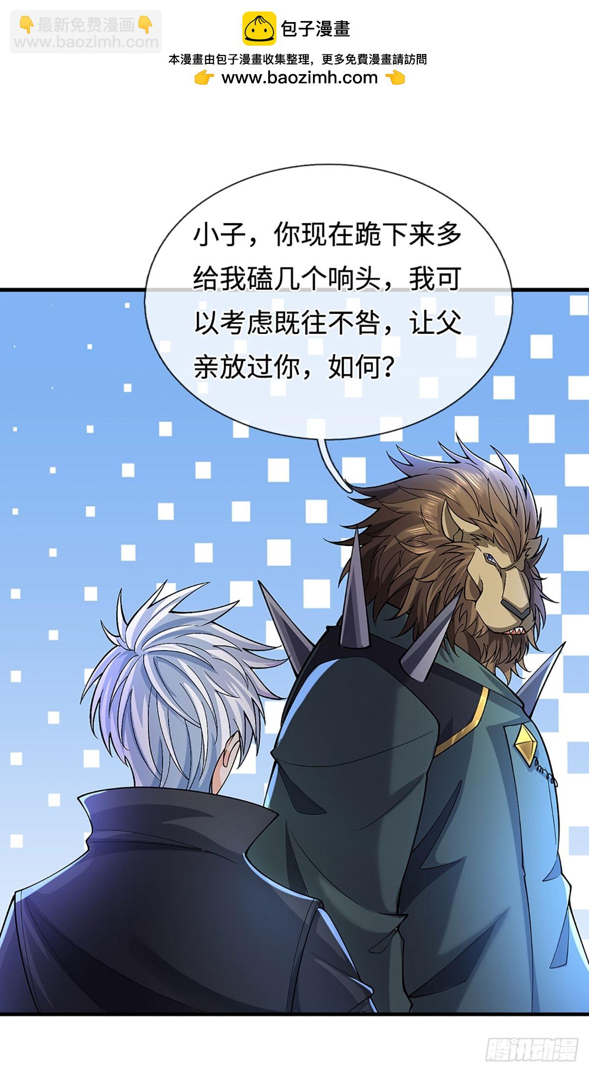 煉體十萬層：我養的狗都是大帝 - 第371話 還是好不甘心啊！ - 2
