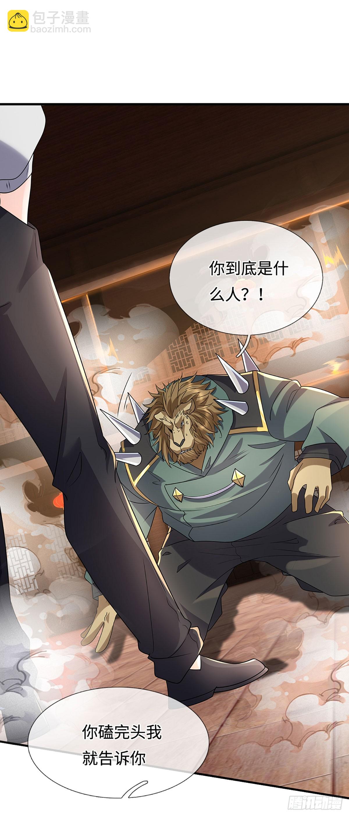 煉體十萬層：我養的狗都是大帝 - 第371話 還是好不甘心啊！ - 7