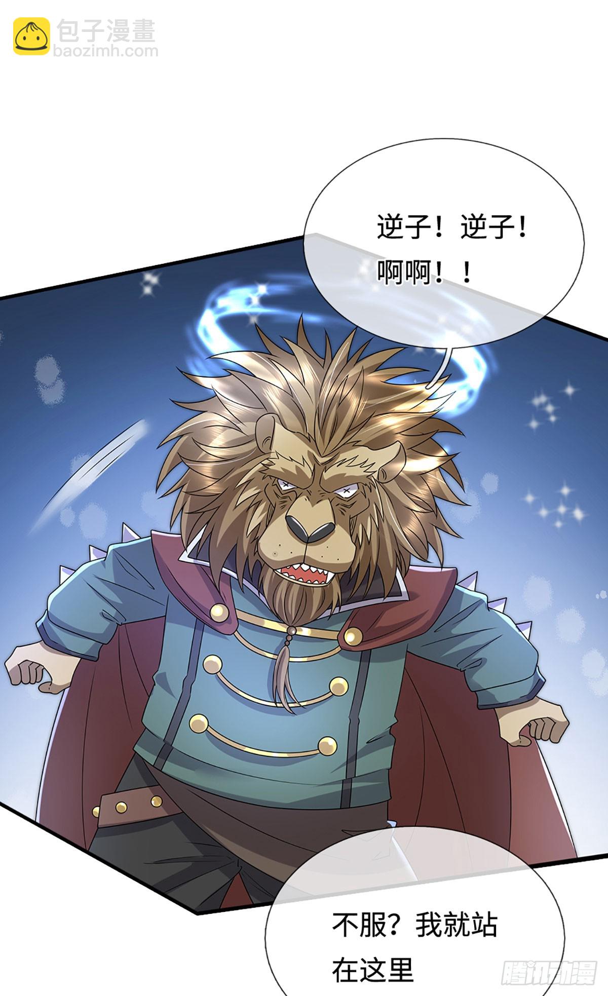 煉體十萬層：我養的狗都是大帝 - 第371話 還是好不甘心啊！ - 5