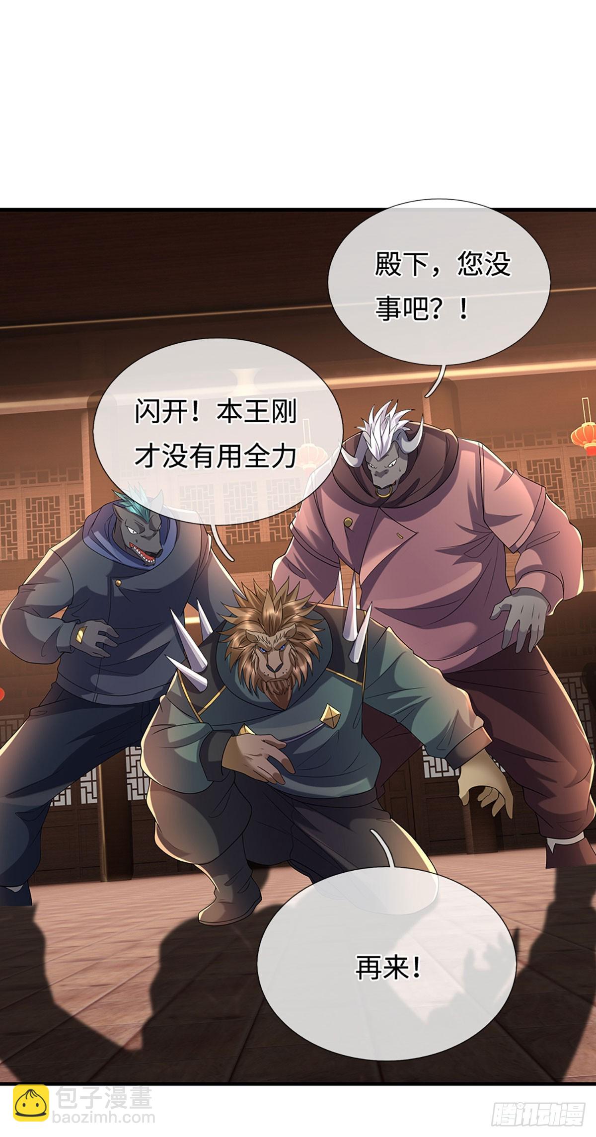 煉體十萬層：我養的狗都是大帝 - 第371話 還是好不甘心啊！ - 3