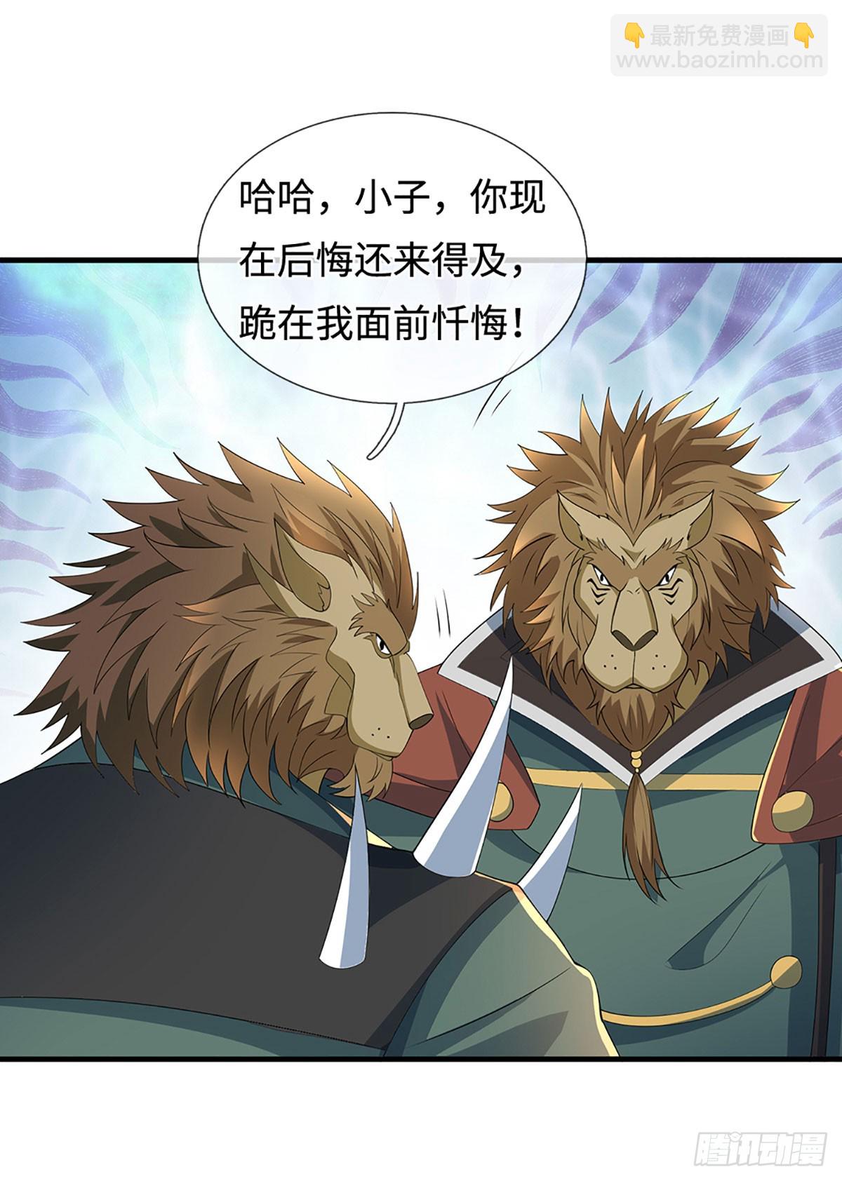 煉體十萬層：我養的狗都是大帝 - 第371話 還是好不甘心啊！ - 7
