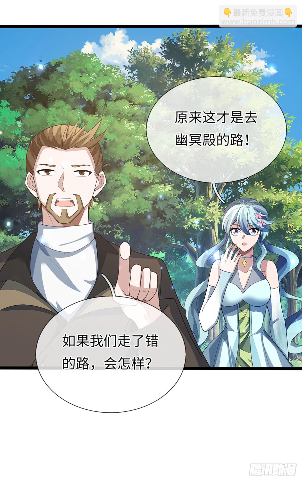 煉體十萬層：我養的狗都是大帝 - 第373話 拘靈 - 6