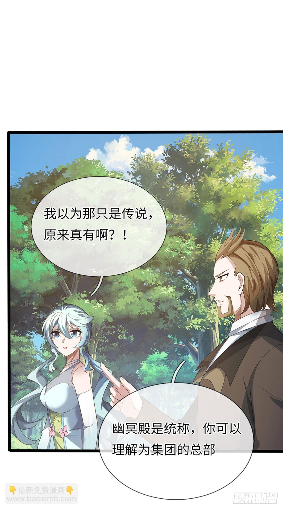 煉體十萬層：我養的狗都是大帝 - 第373話 拘靈 - 3