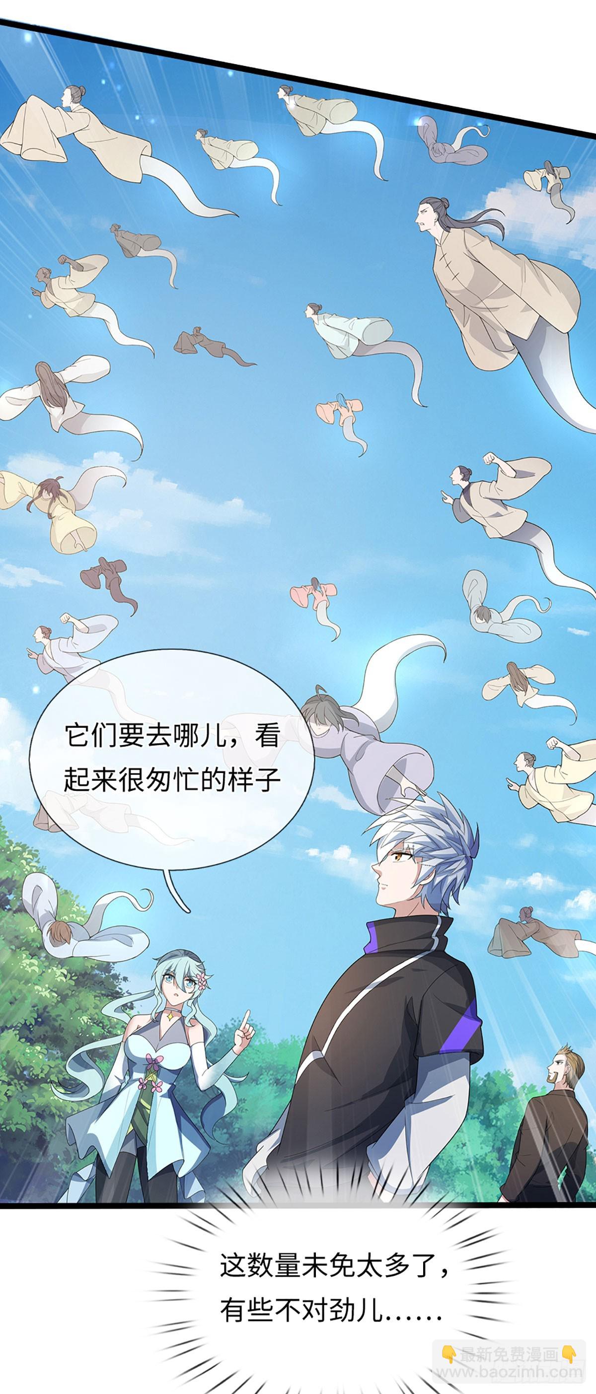 煉體十萬層：我養的狗都是大帝 - 第373話 拘靈 - 7