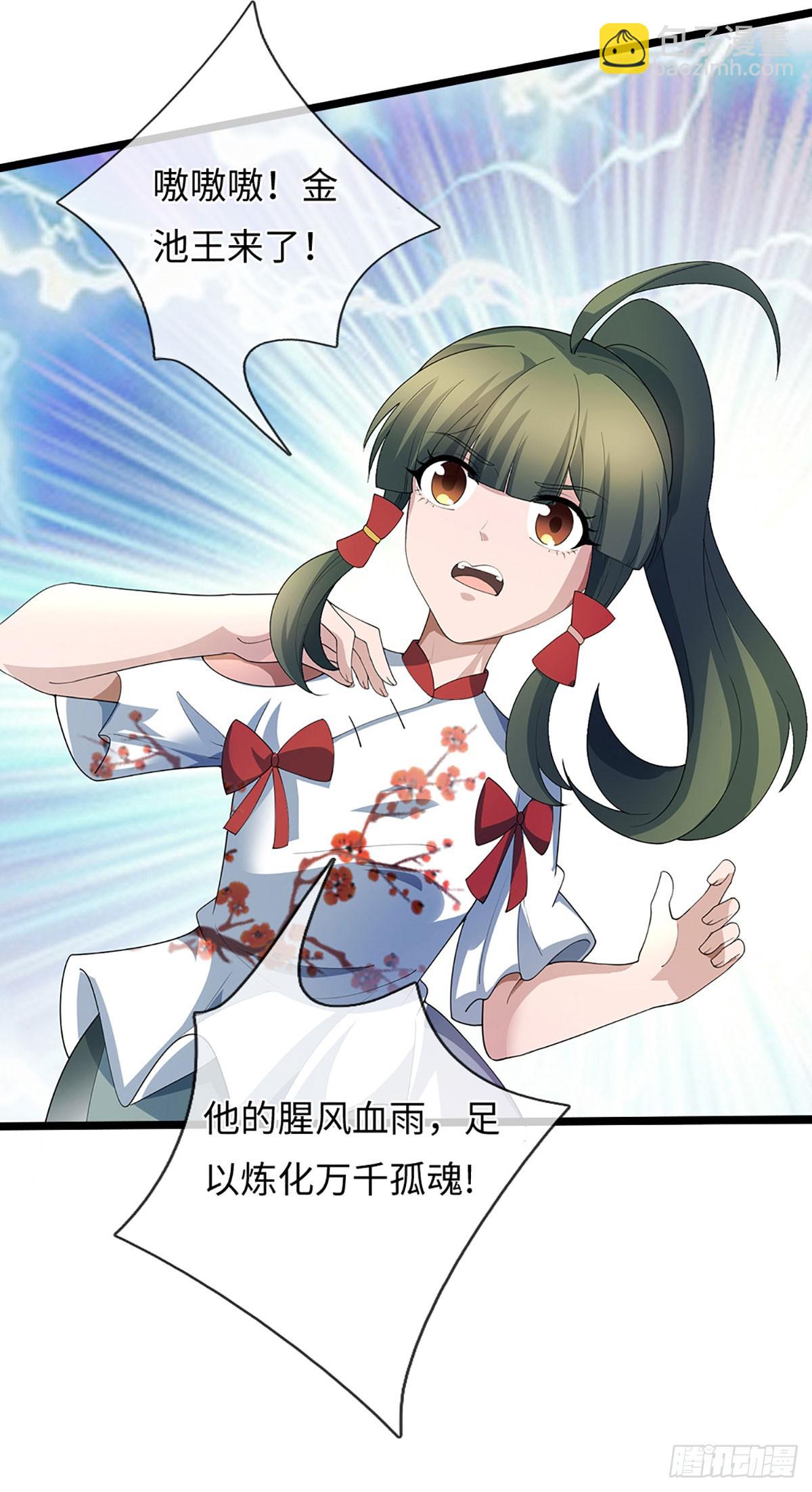煉體十萬層：我養的狗都是大帝 - 第373話 拘靈 - 2
