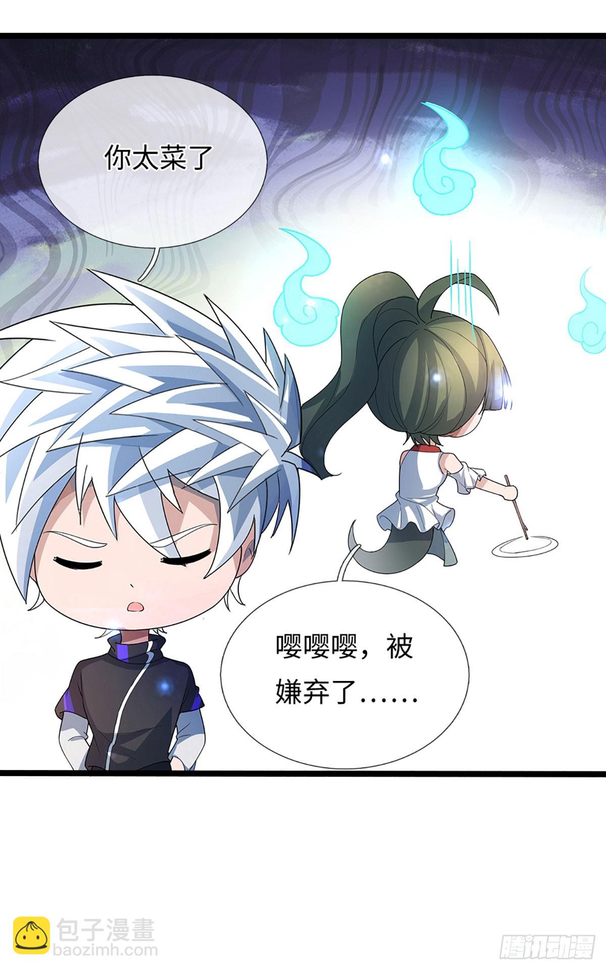 煉體十萬層：我養的狗都是大帝 - 第373話 拘靈 - 5