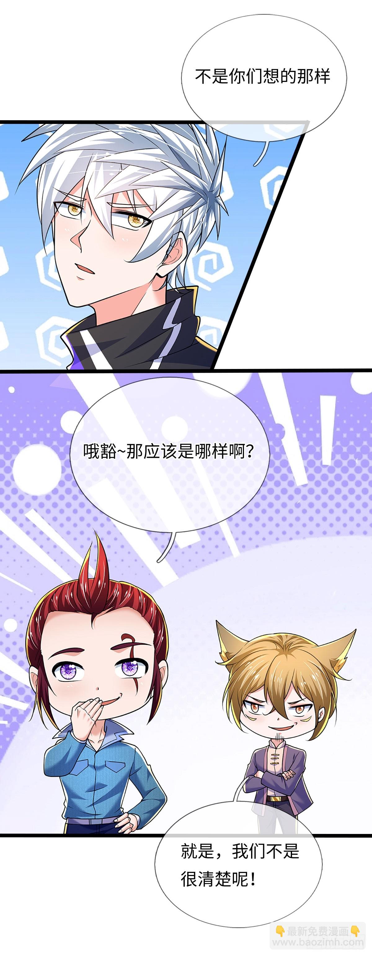 煉體十萬層：我養的狗都是大帝 - 第373話 拘靈 - 5