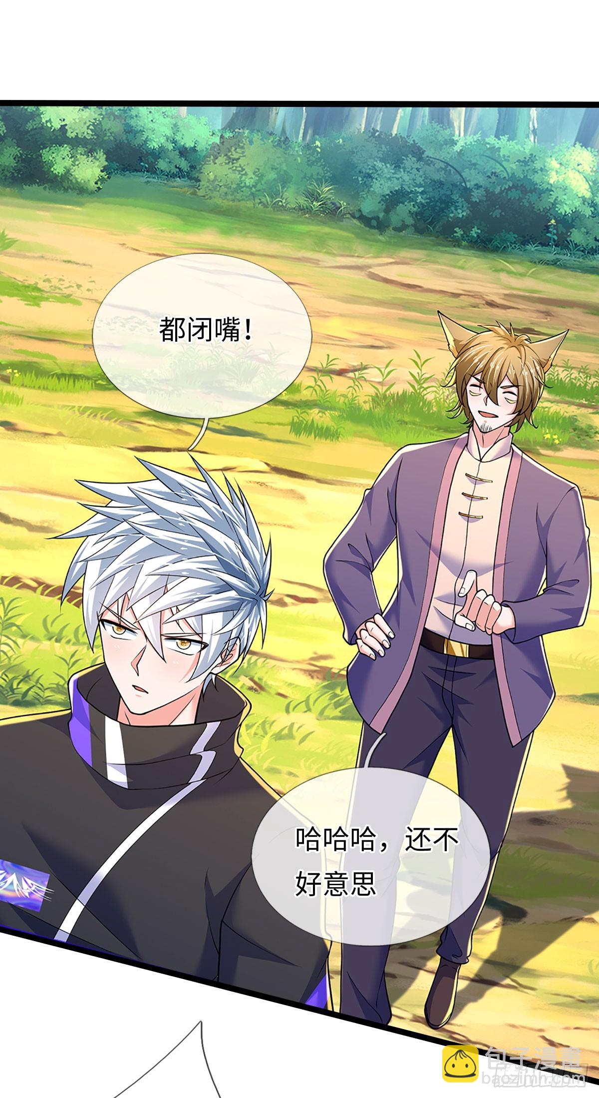 煉體十萬層：我養的狗都是大帝 - 第373話 拘靈 - 6