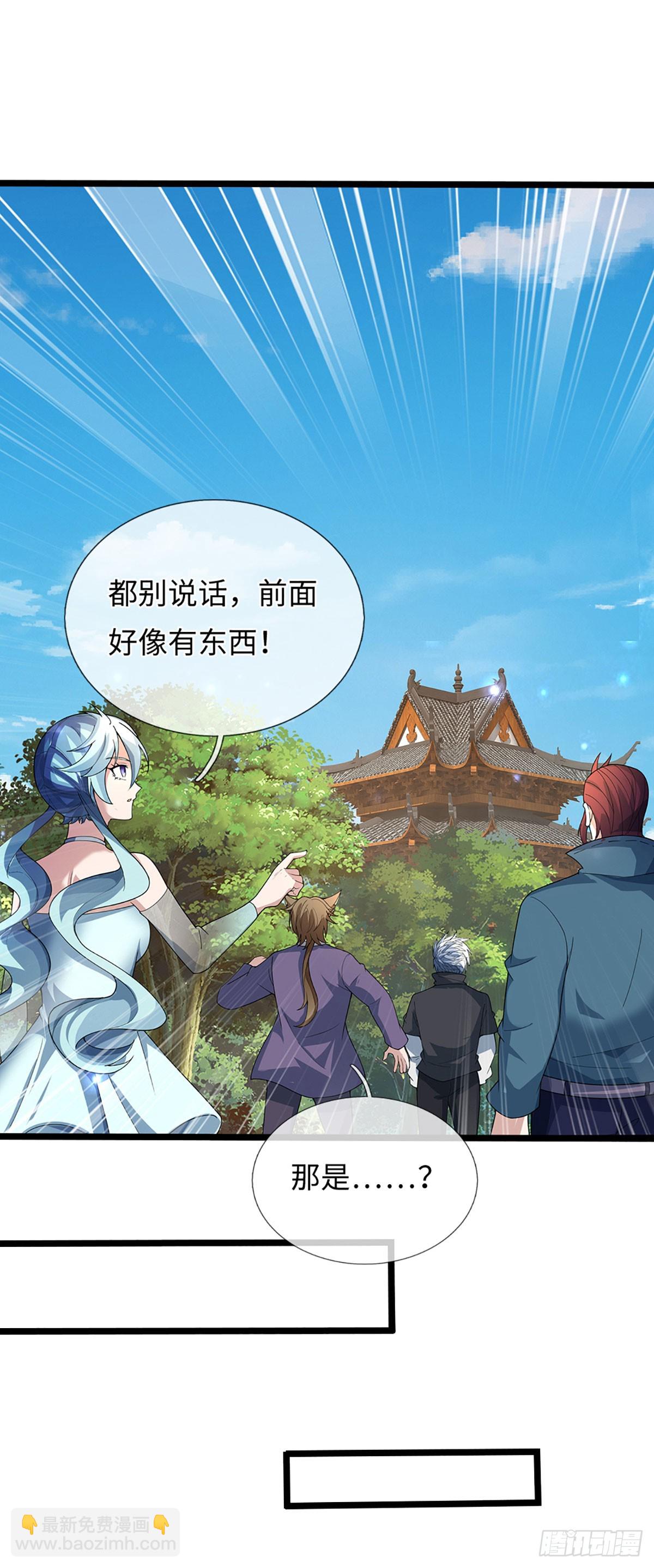 煉體十萬層：我養的狗都是大帝 - 第373話 拘靈 - 1