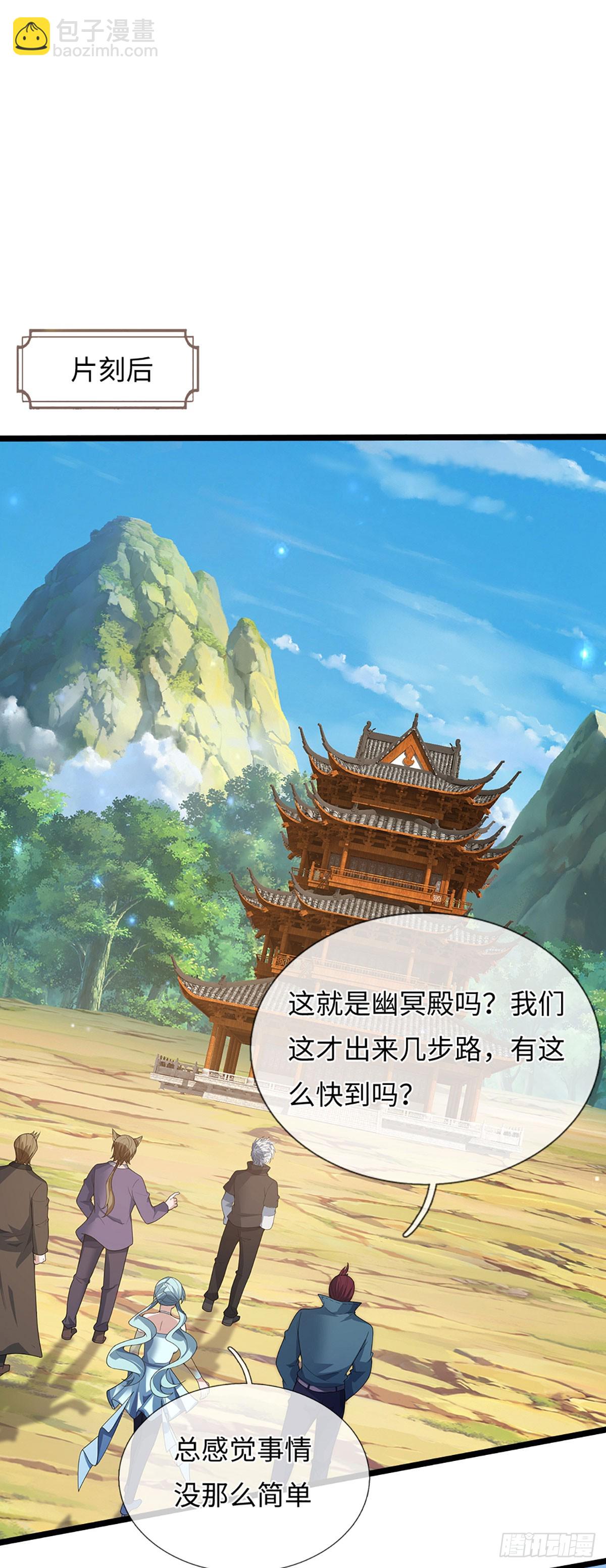 煉體十萬層：我養的狗都是大帝 - 第373話 拘靈 - 2