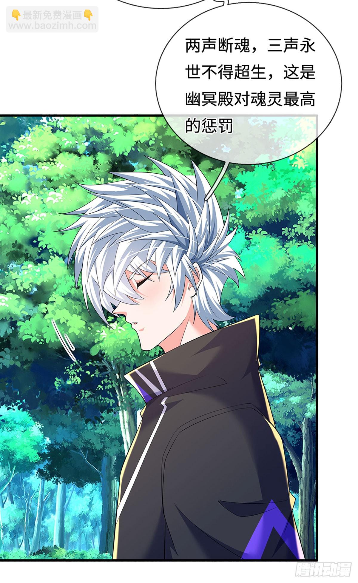 煉體十萬層：我養的狗都是大帝 - 第375話 喪魂古鐘 - 5