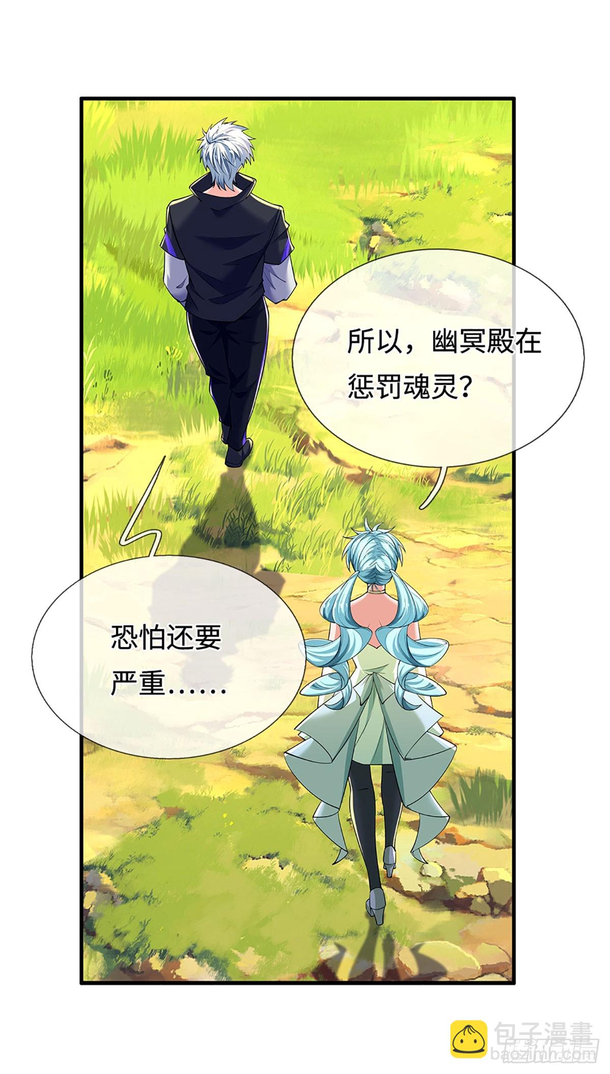 煉體十萬層：我養的狗都是大帝 - 第375話 喪魂古鐘 - 1