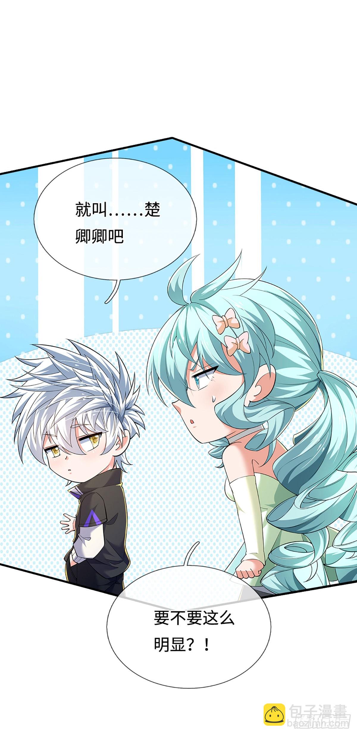 煉體十萬層：我養的狗都是大帝 - 第375話 喪魂古鐘 - 5