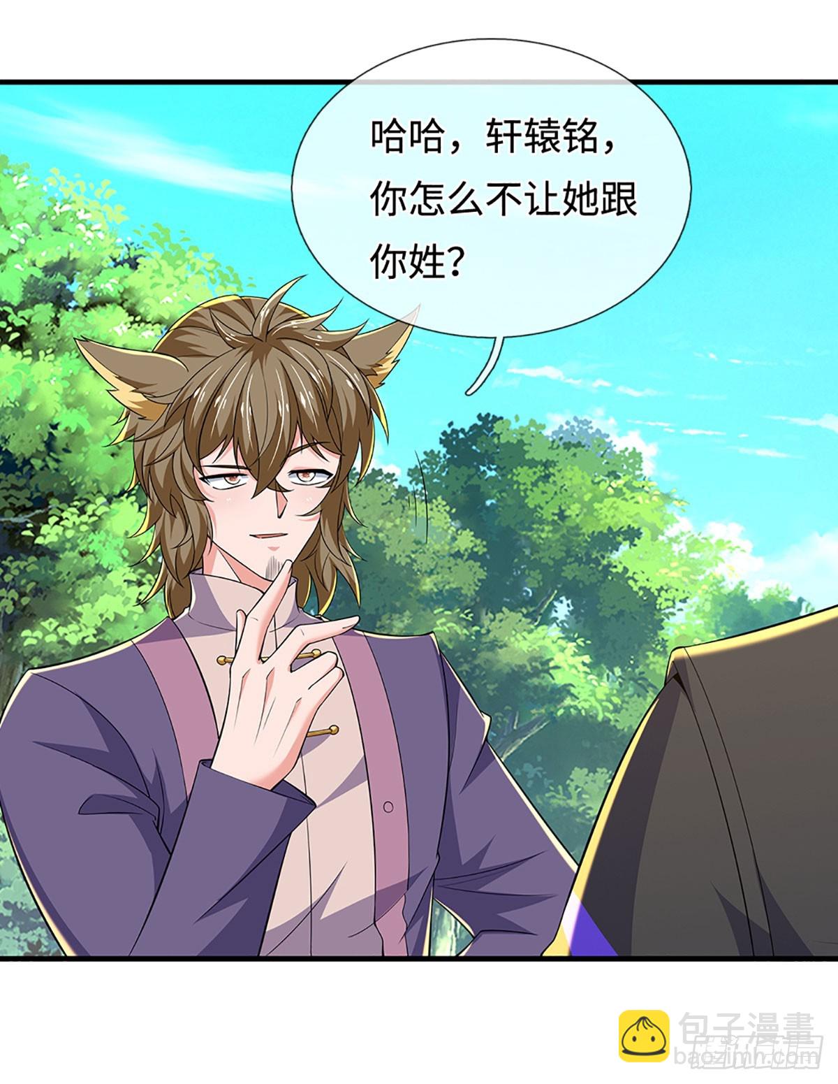 煉體十萬層：我養的狗都是大帝 - 第375話 喪魂古鐘 - 6