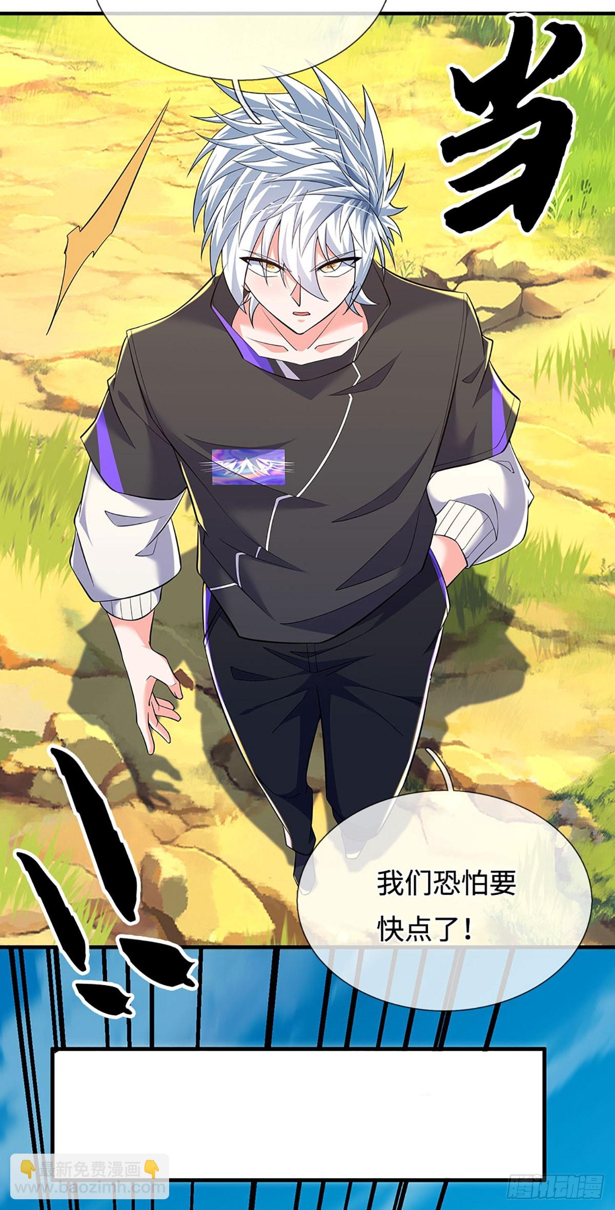 煉體十萬層：我養的狗都是大帝 - 第375話 喪魂古鐘 - 3