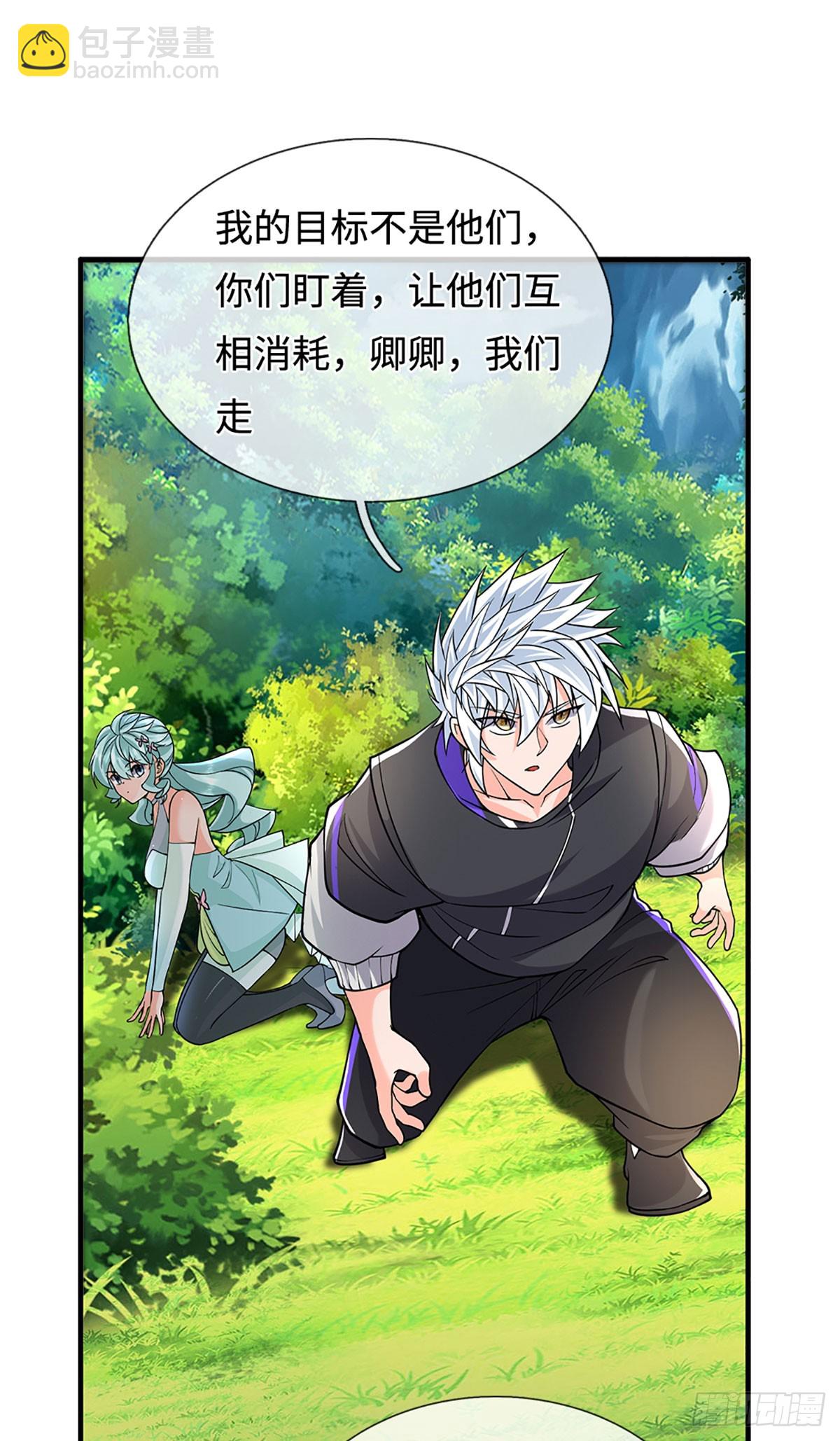 煉體十萬層：我養的狗都是大帝 - 第375話 喪魂古鐘 - 6