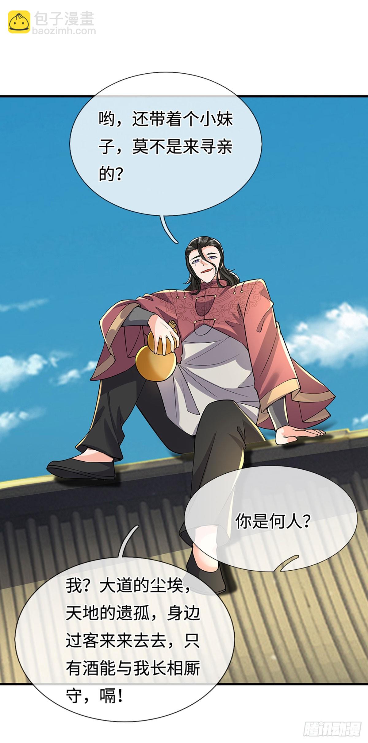 煉體十萬層：我養的狗都是大帝 - 第375話 喪魂古鐘 - 5