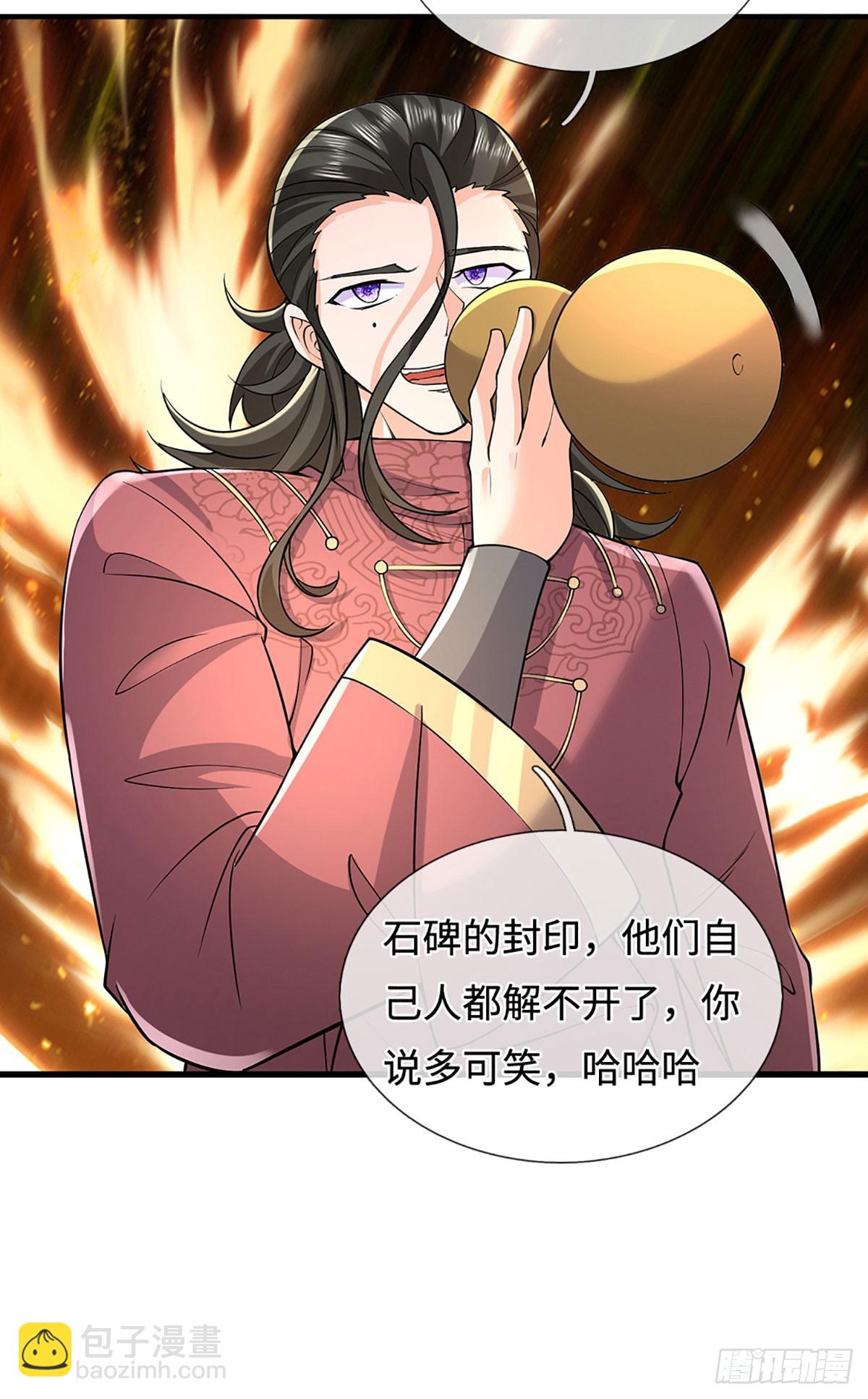 煉體十萬層：我養的狗都是大帝 - 第375話 喪魂古鐘 - 5