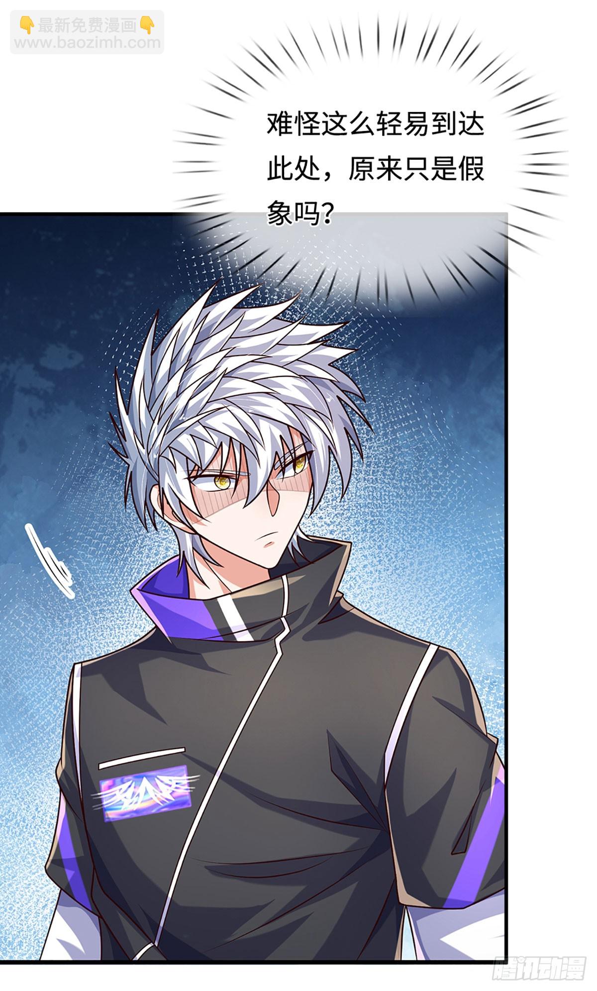 煉體十萬層：我養的狗都是大帝 - 第375話 喪魂古鐘 - 3