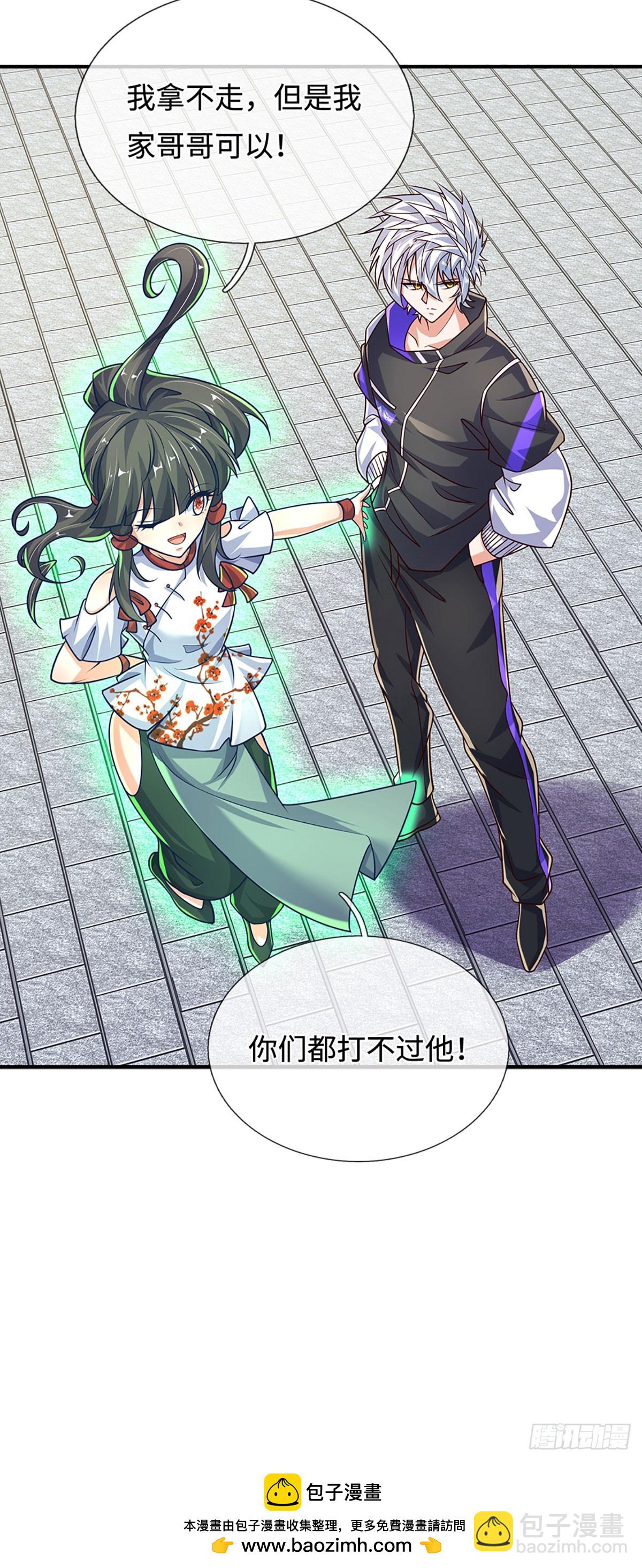 煉體十萬層：我養的狗都是大帝 - 第375話 喪魂古鐘 - 6