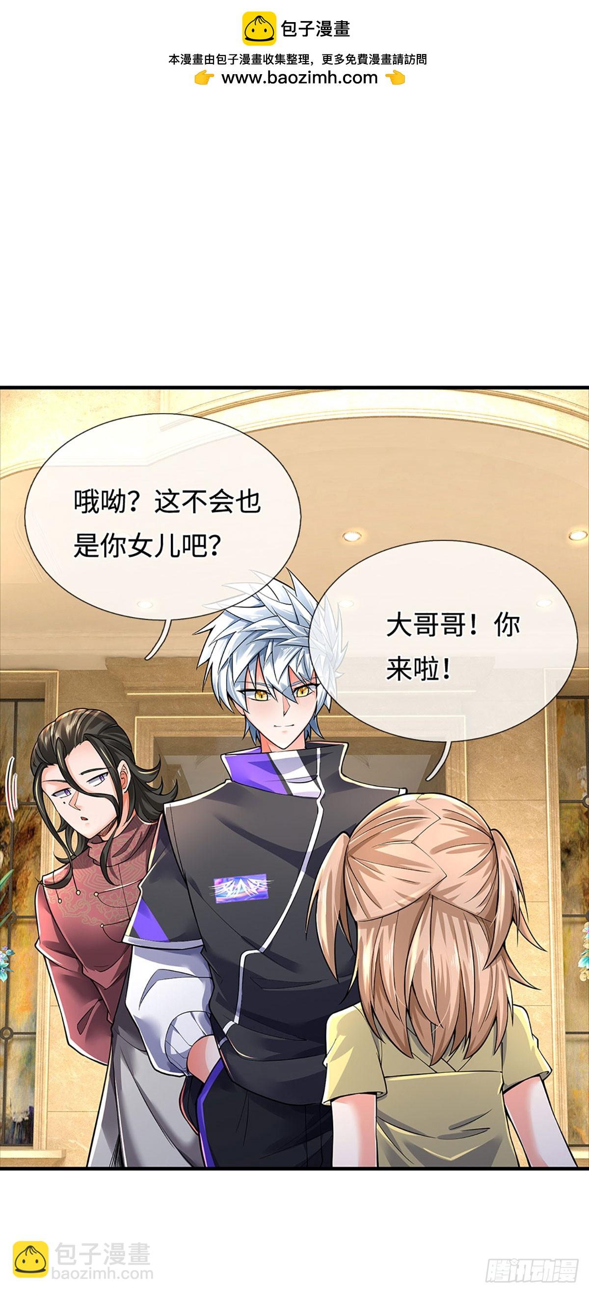 煉體十萬層：我養的狗都是大帝 - 第379話 遍尋列仙遺蹟 - 2