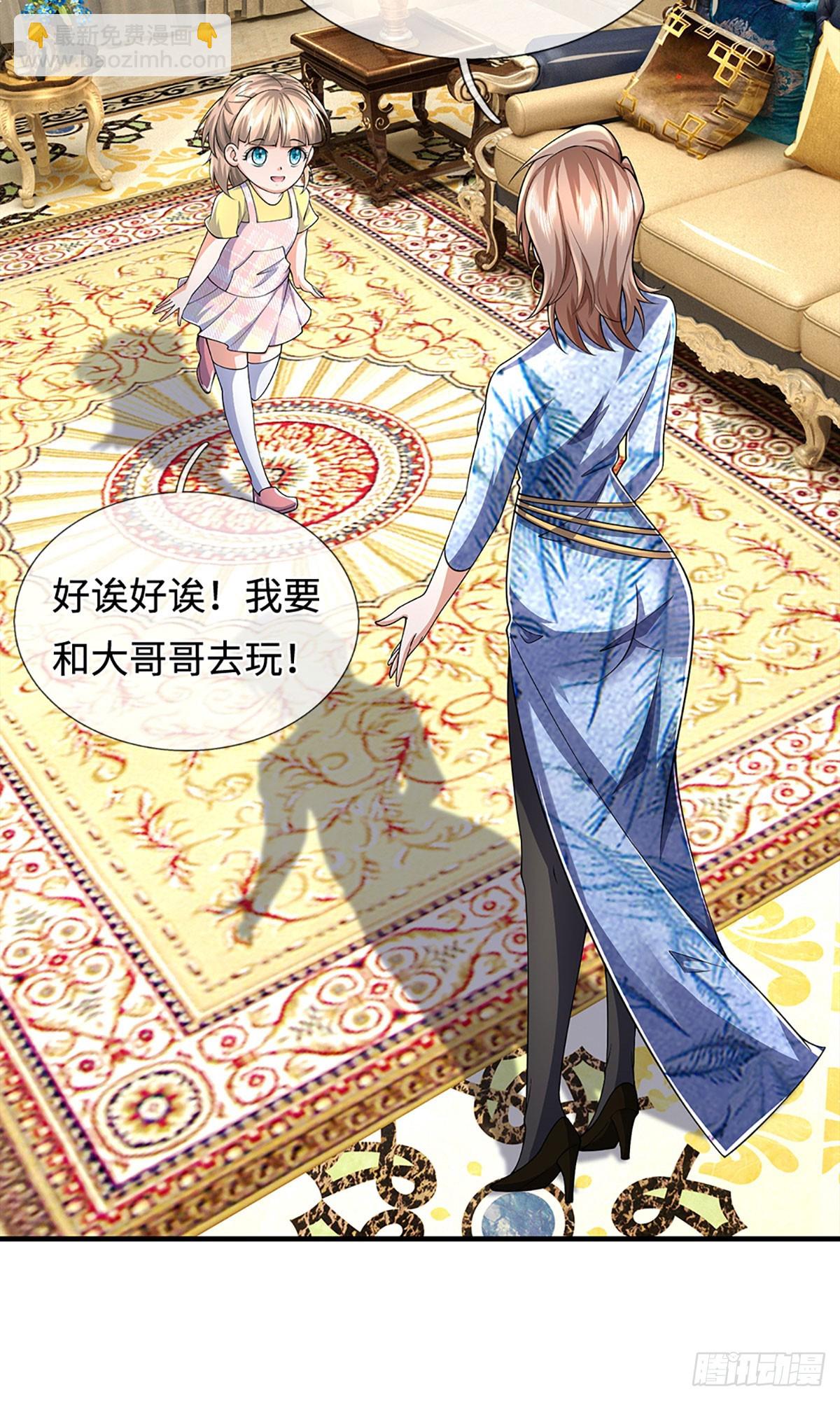 煉體十萬層：我養的狗都是大帝 - 第379話 遍尋列仙遺蹟 - 2