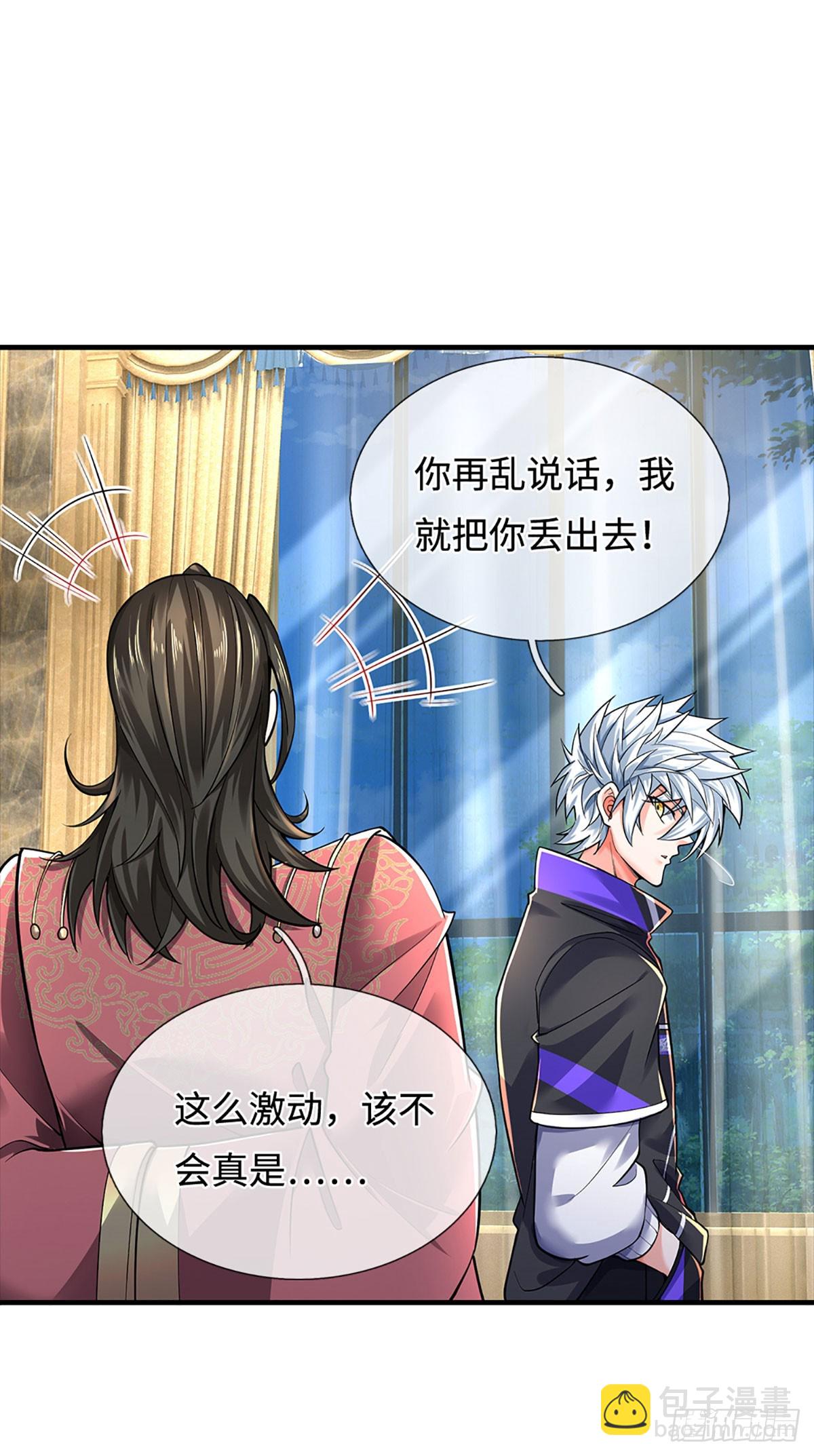 煉體十萬層：我養的狗都是大帝 - 第379話 遍尋列仙遺蹟 - 3