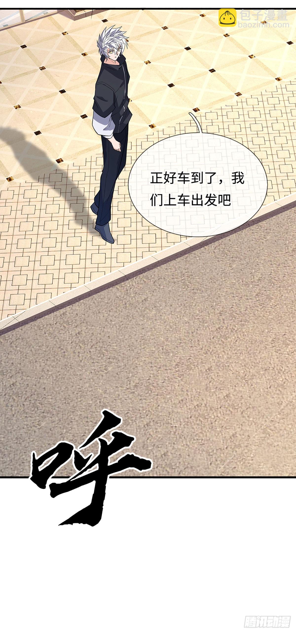 煉體十萬層：我養的狗都是大帝 - 第379話 遍尋列仙遺蹟 - 3