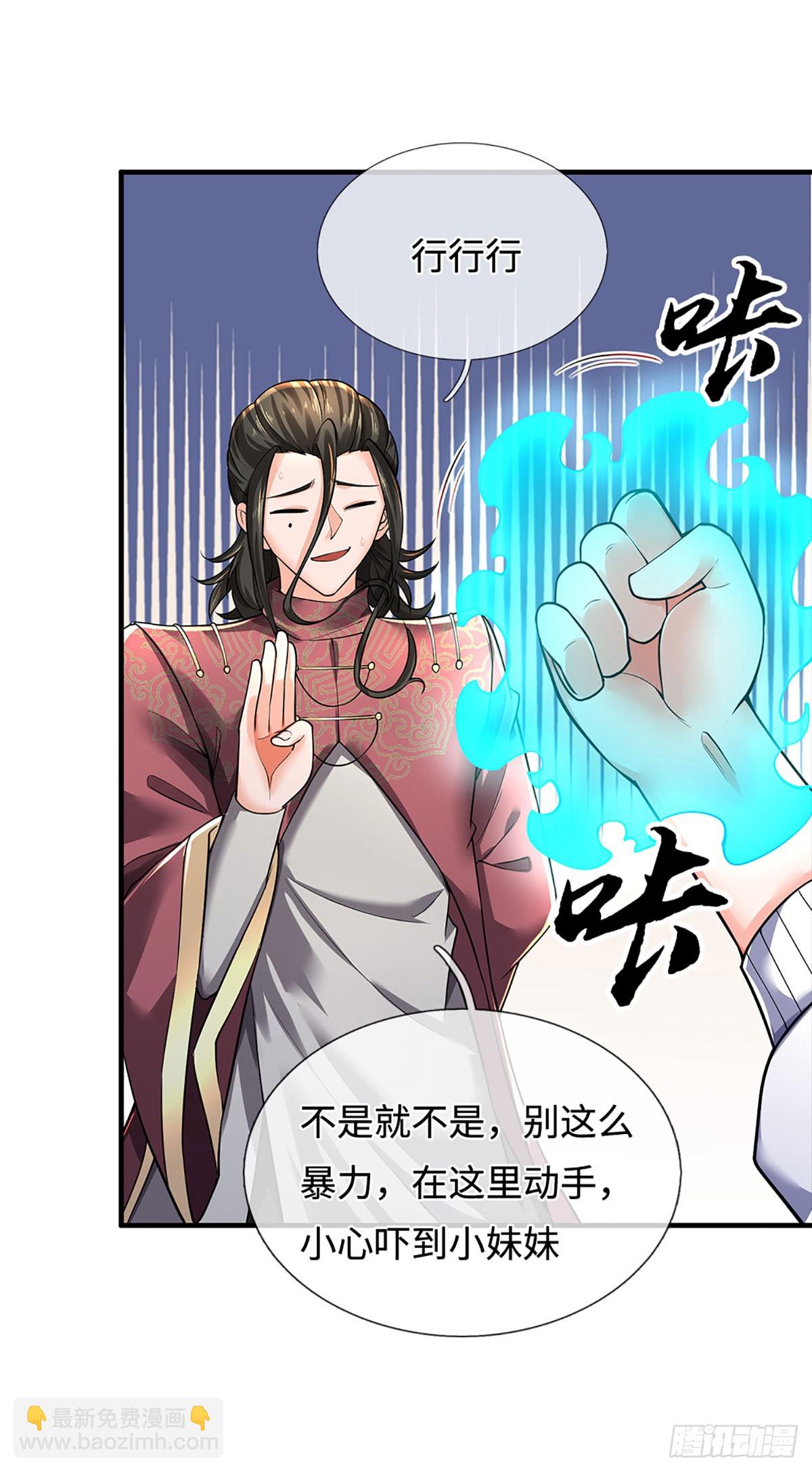 煉體十萬層：我養的狗都是大帝 - 第379話 遍尋列仙遺蹟 - 4