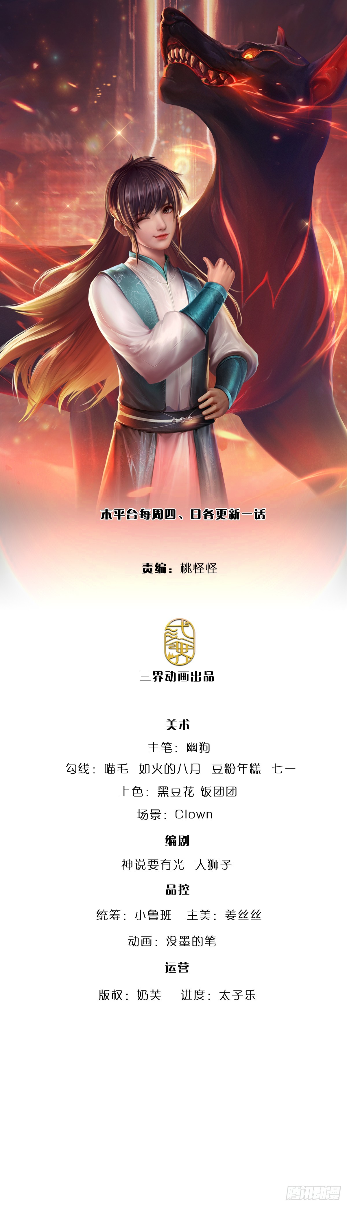 煉體十萬層：我養的狗都是大帝 - 第381話 遠古毒物 - 1
