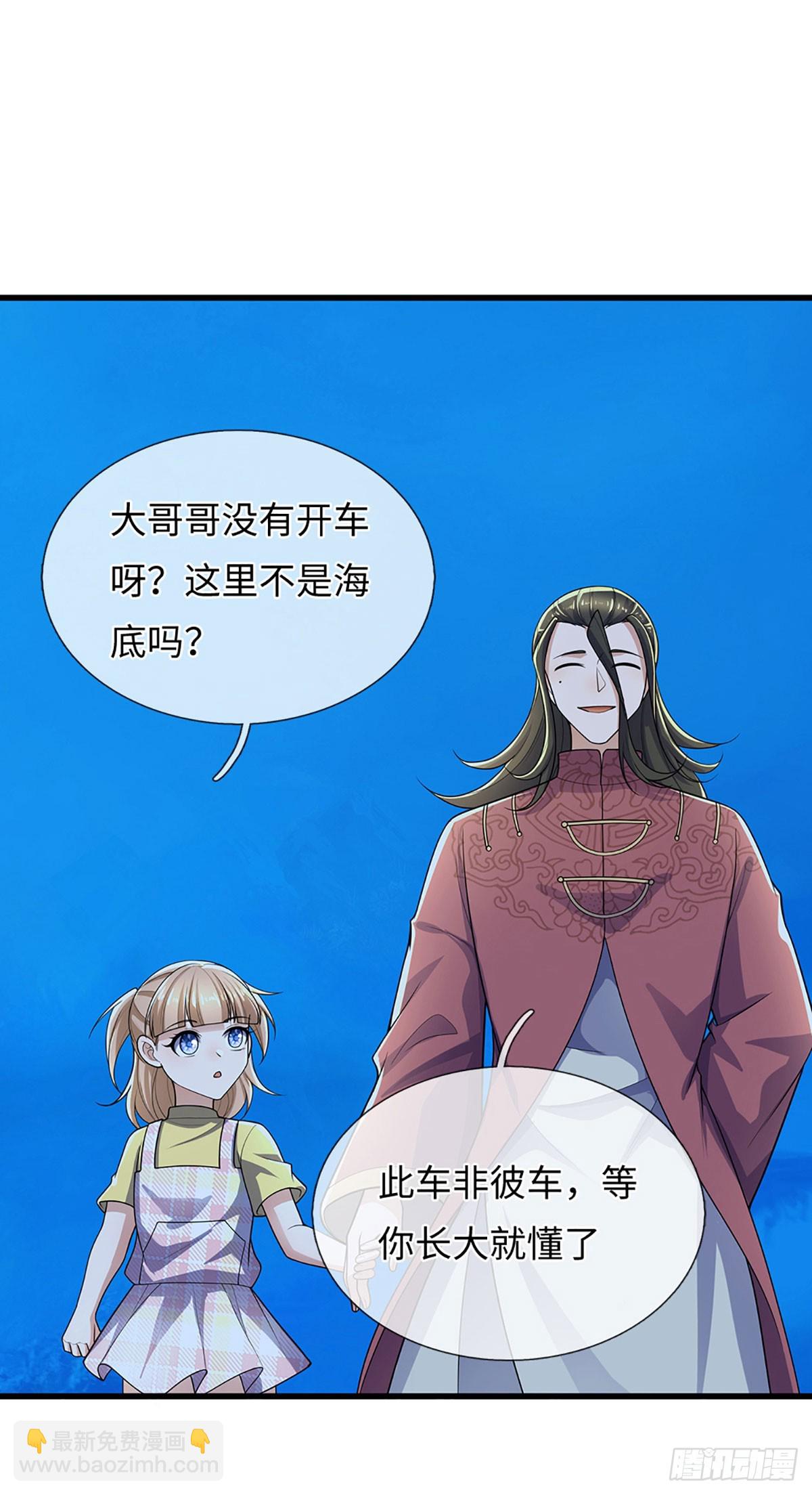 煉體十萬層：我養的狗都是大帝 - 第381話 遠古毒物 - 3