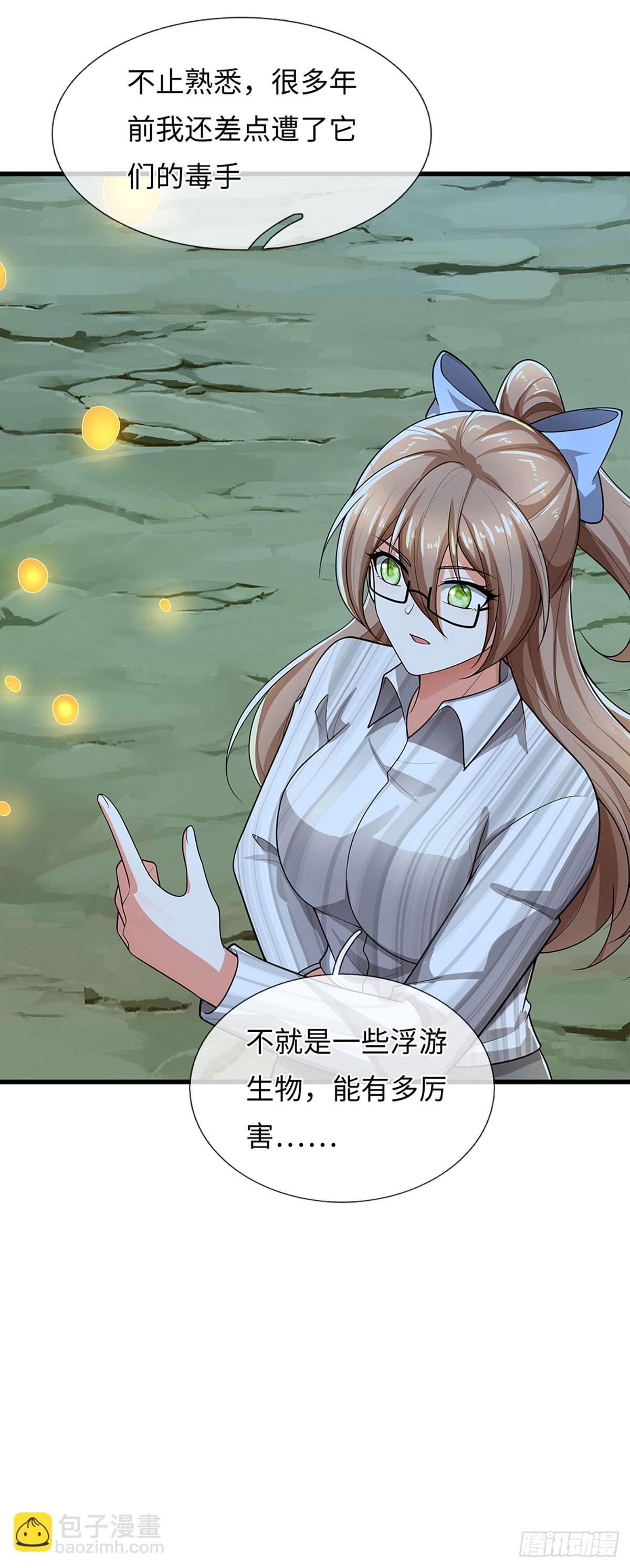 煉體十萬層：我養的狗都是大帝 - 第381話 遠古毒物 - 2