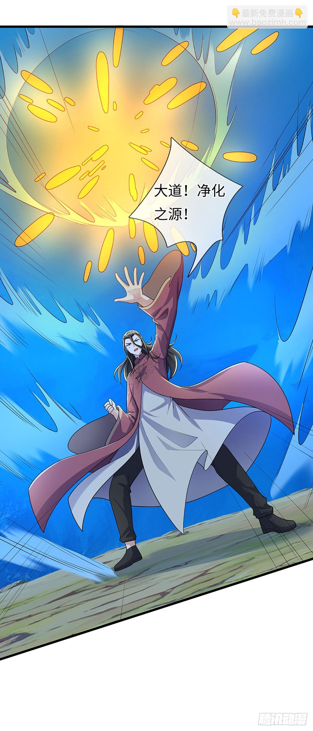 煉體十萬層：我養的狗都是大帝 - 第381話 遠古毒物 - 4