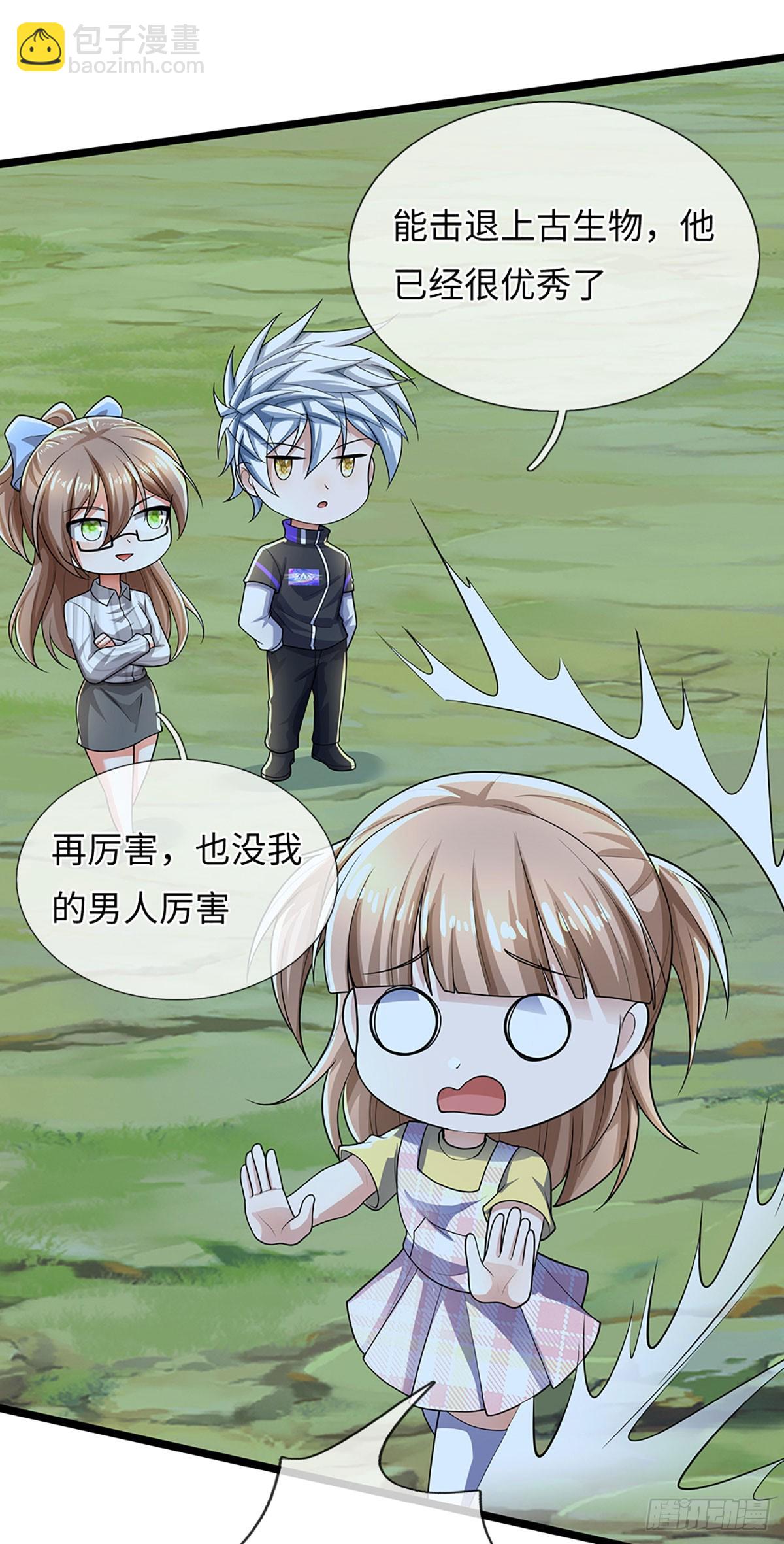煉體十萬層：我養的狗都是大帝 - 第381話 遠古毒物 - 1