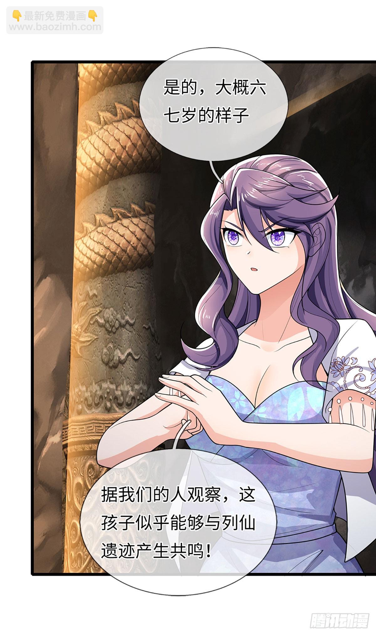 煉體十萬層：我養的狗都是大帝 - 第381話 遠古毒物 - 3