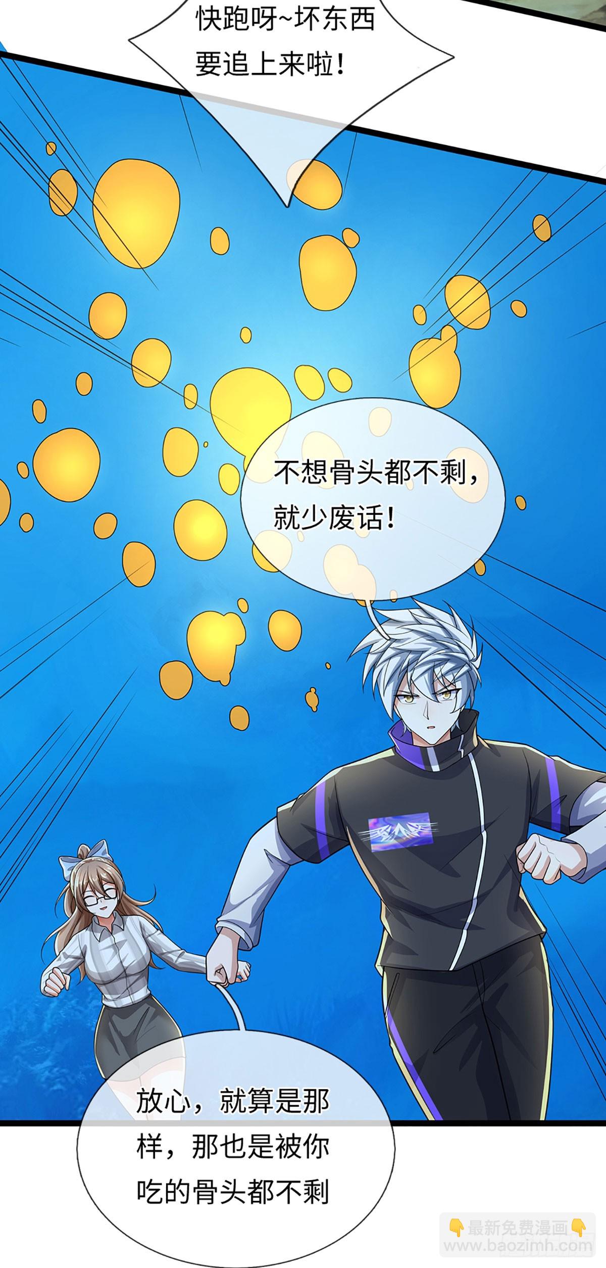 煉體十萬層：我養的狗都是大帝 - 第381話 遠古毒物 - 2