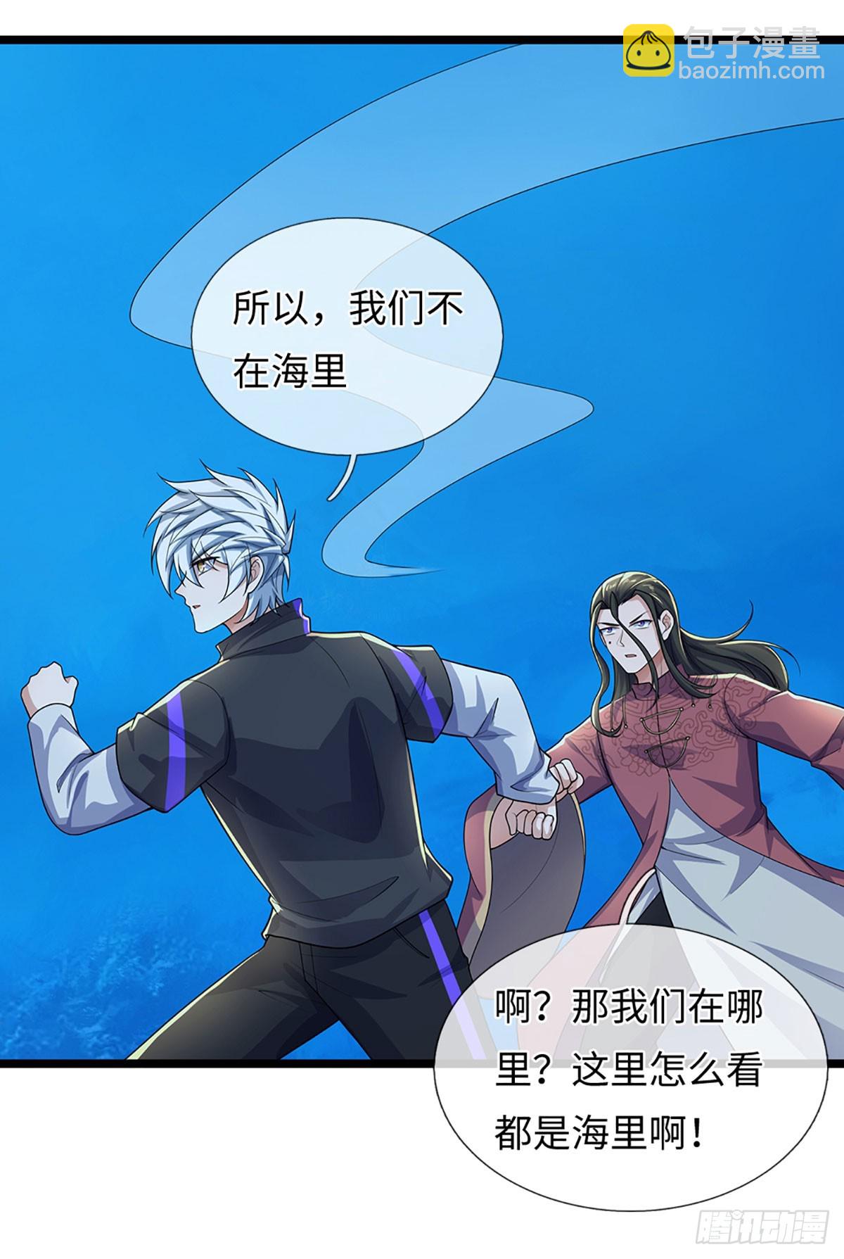 煉體十萬層：我養的狗都是大帝 - 第381話 遠古毒物 - 4