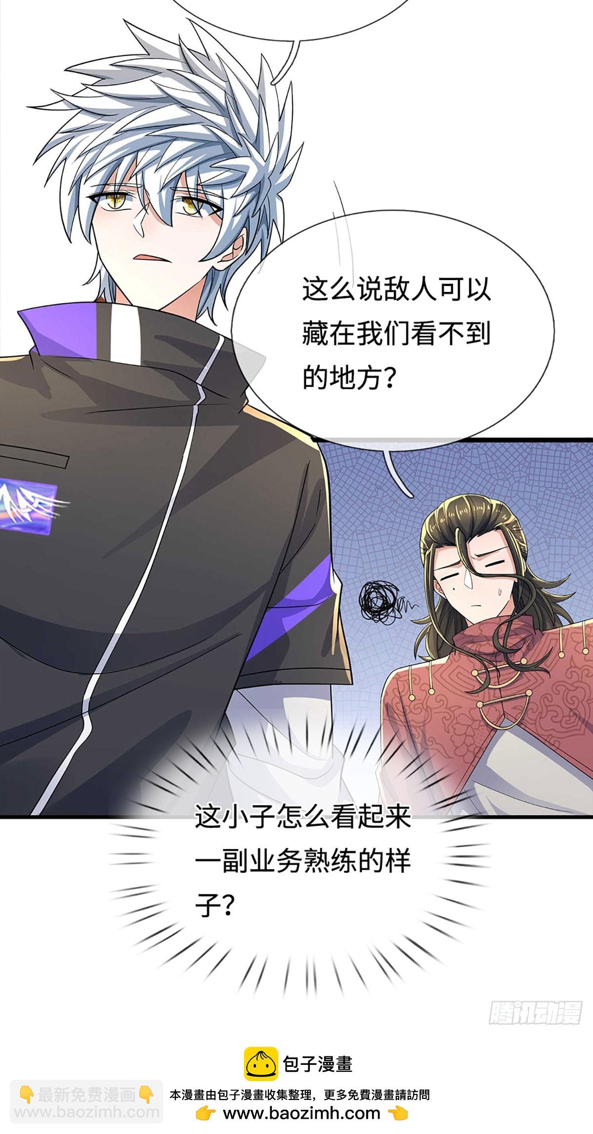 煉體十萬層：我養的狗都是大帝 - 第381話 遠古毒物 - 4