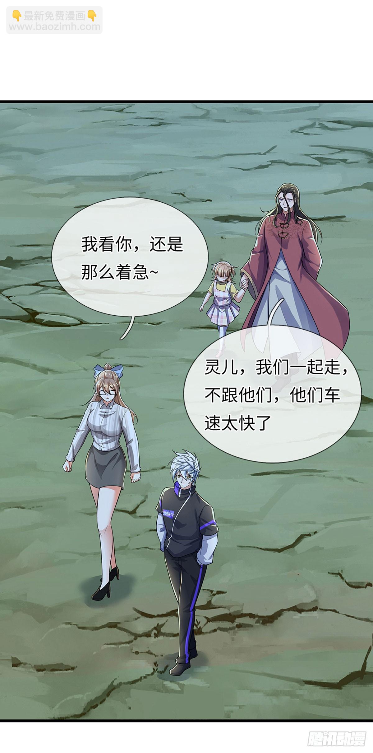煉體十萬層：我養的狗都是大帝 - 第381話 遠古毒物 - 2