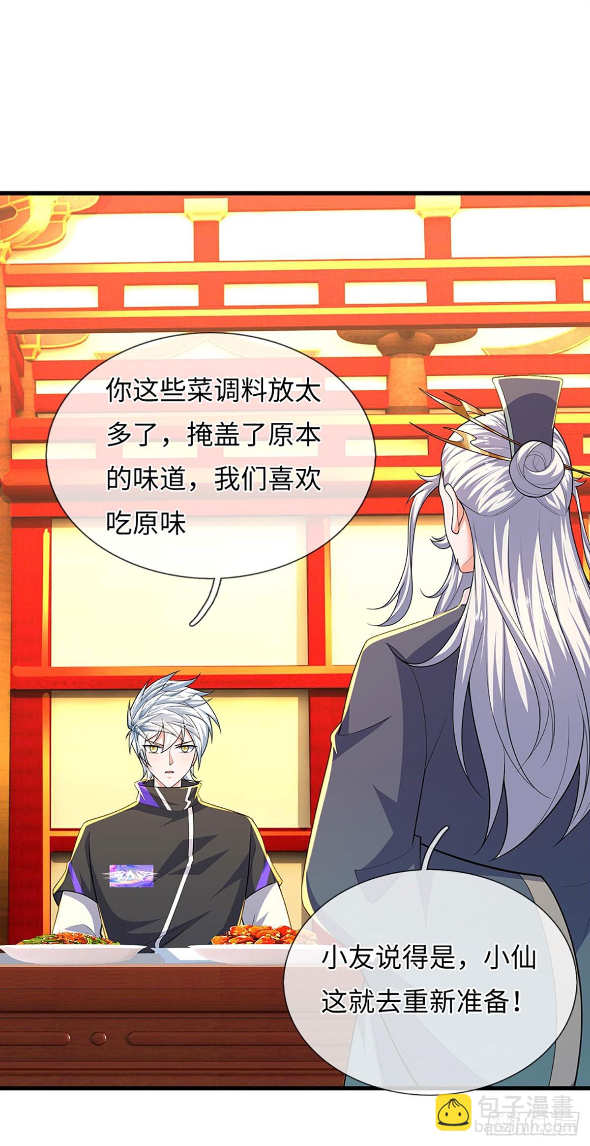 煉體十萬層：我養的狗都是大帝 - 389 第385話 多方小世界 - 4
