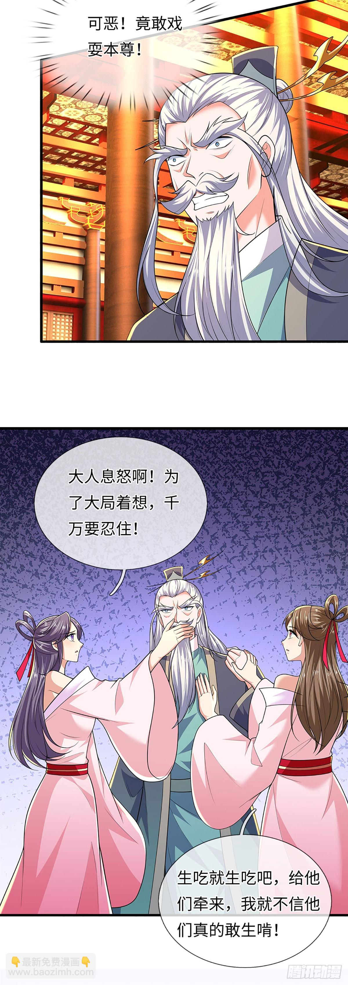 煉體十萬層：我養的狗都是大帝 - 389 第385話 多方小世界 - 6