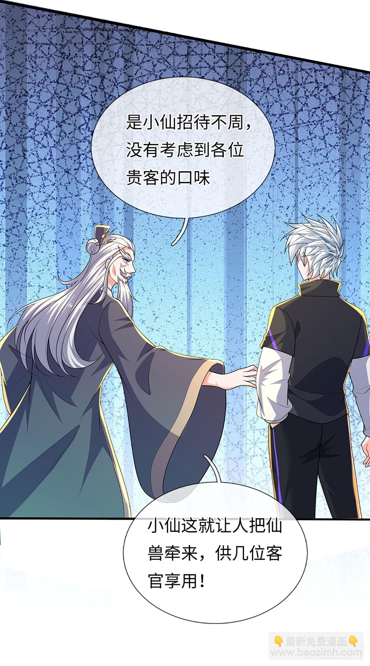煉體十萬層：我養的狗都是大帝 - 389 第385話 多方小世界 - 1