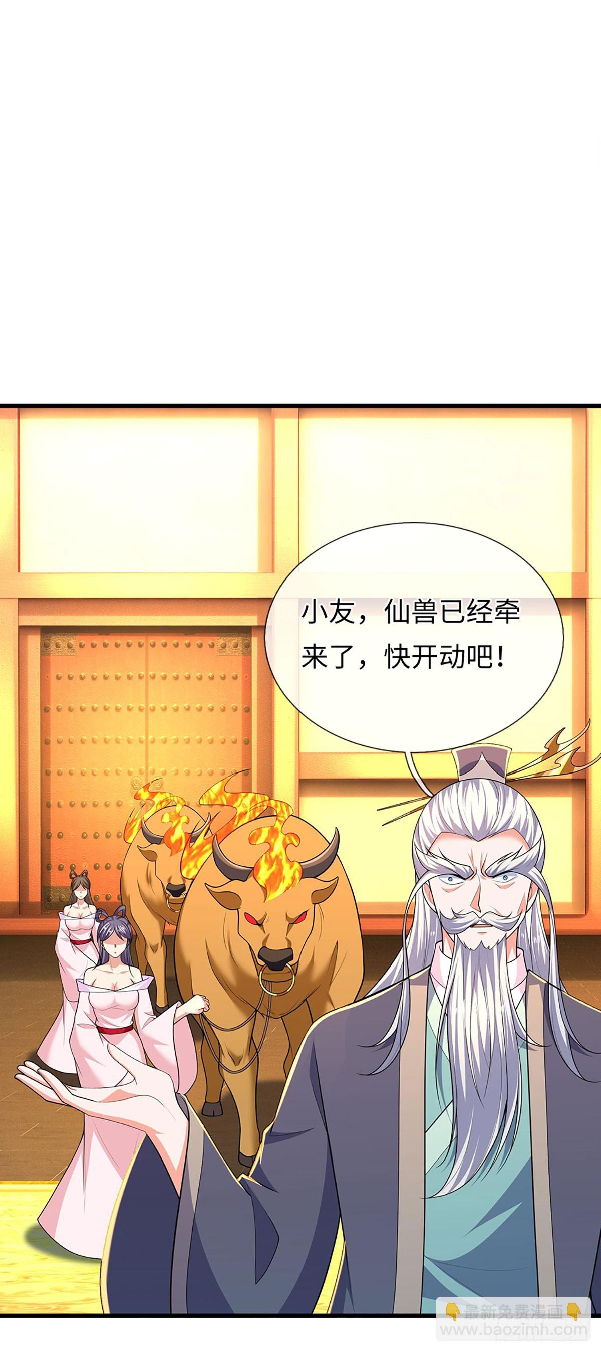 煉體十萬層：我養的狗都是大帝 - 389 第385話 多方小世界 - 3