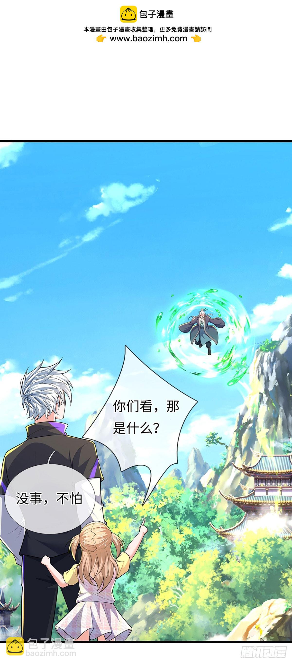 煉體十萬層：我養的狗都是大帝 - 389 第385話 多方小世界 - 2