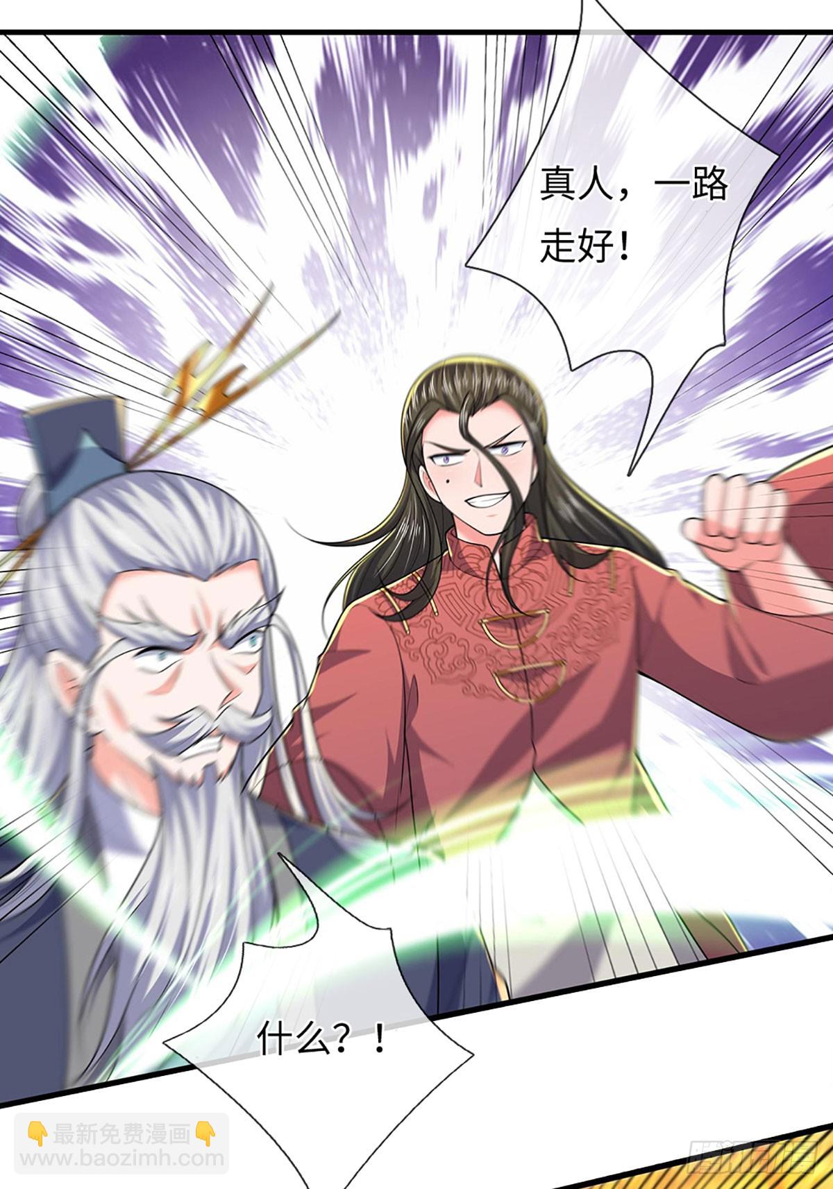 煉體十萬層：我養的狗都是大帝 - 389 第385話 多方小世界 - 7