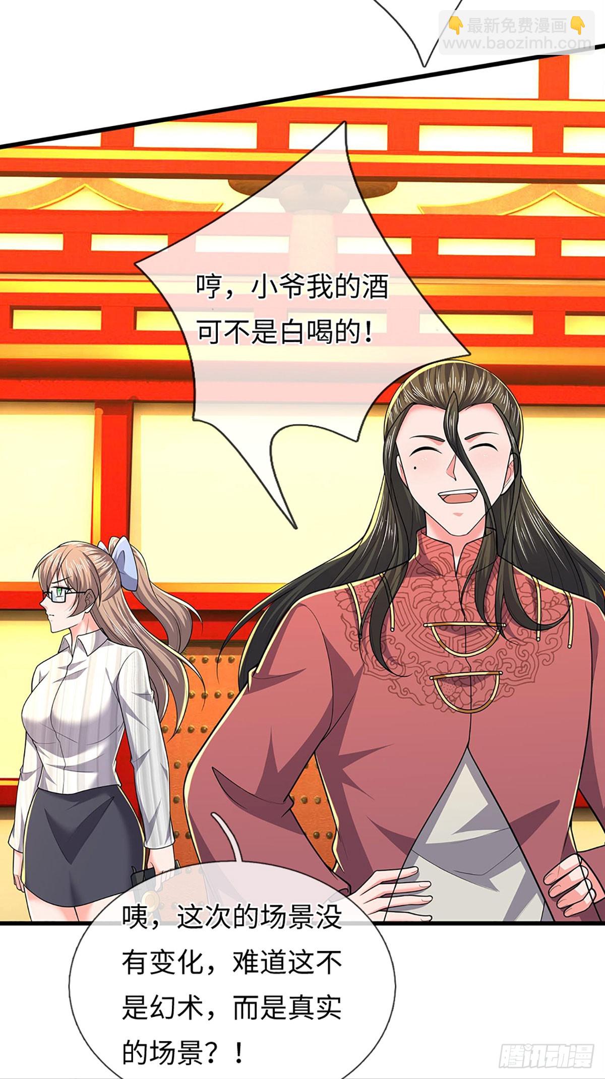 煉體十萬層：我養的狗都是大帝 - 389 第385話 多方小世界 - 3