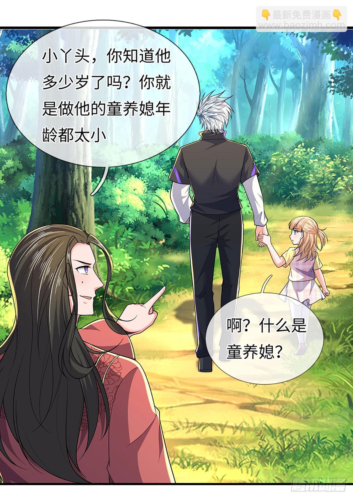 煉體十萬層：我養的狗都是大帝 - 389 第385話 多方小世界 - 7