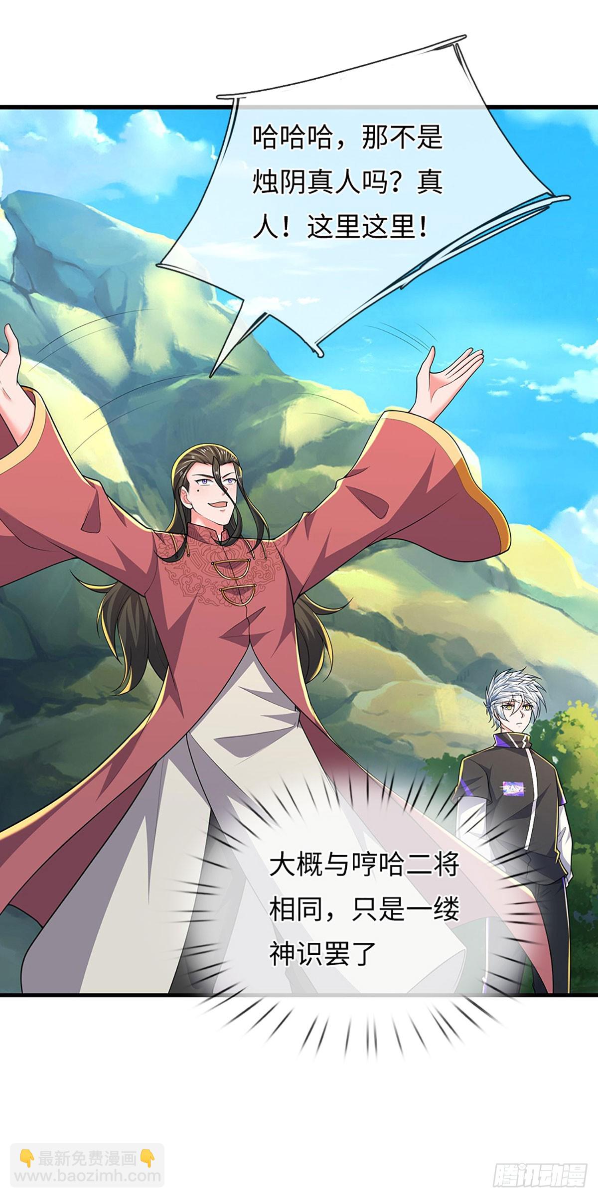 煉體十萬層：我養的狗都是大帝 - 389 第385話 多方小世界 - 3