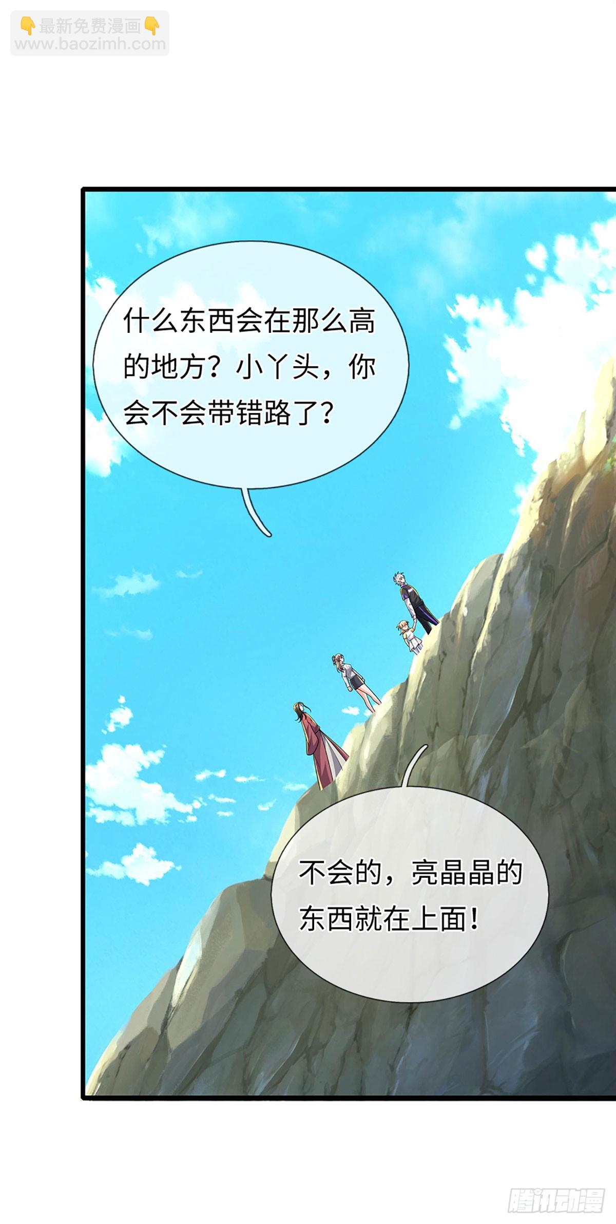 煉體十萬層：我養的狗都是大帝 - 389 第385話 多方小世界 - 2
